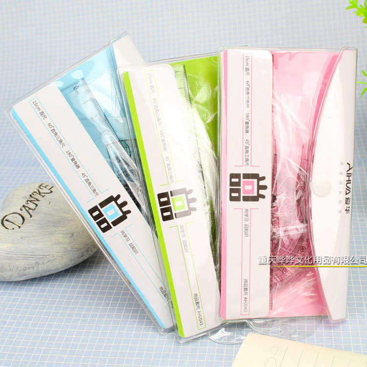 重慶嘩嘩文化用品 愛華AH2043套尺及文具套裝專業(yè)供應(yīng)與批發(fā)